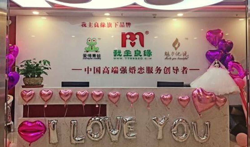 武汉相亲文化新风尚:线上平台让爱情多了一重选择