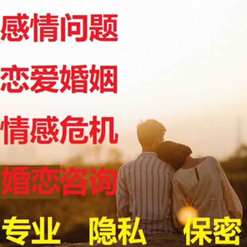 武汉婚介:牵线搭桥,美好姻缘在这里实现